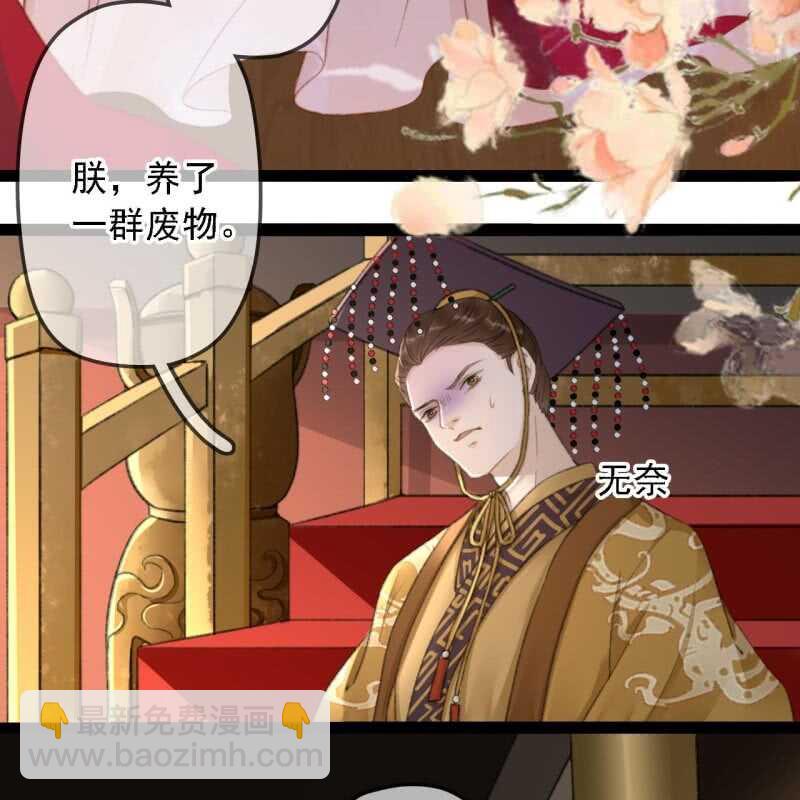 第183话 新后登场(1/2)-第187话