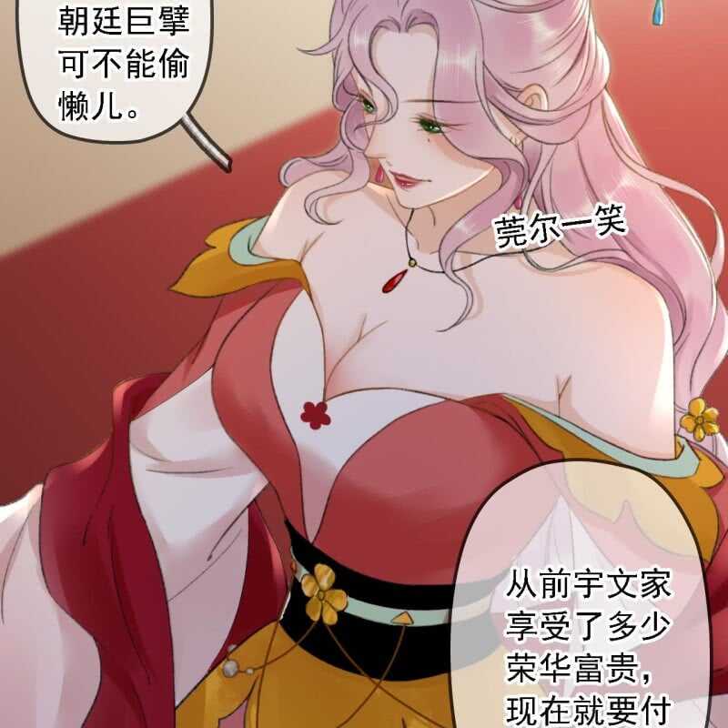 第183话 新后登场(1/2)-第187话