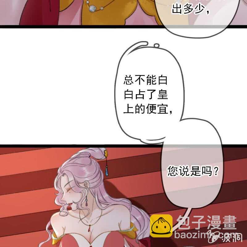 第183话 新后登场(1/2)-第187话