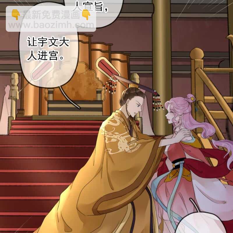 第183话 新后登场(1/2)-第187话