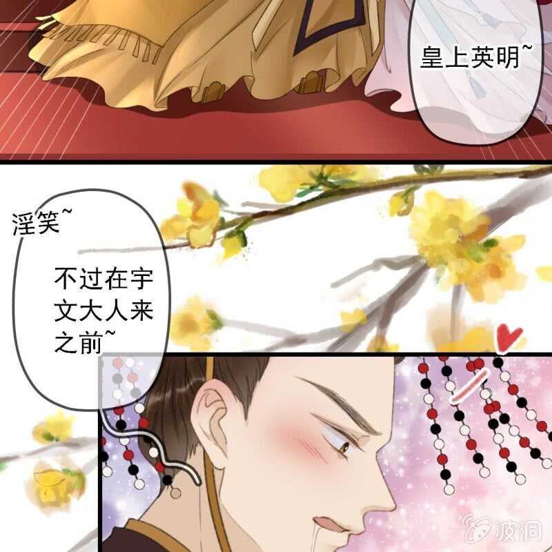 第183话 新后登场(1/2)-第187话