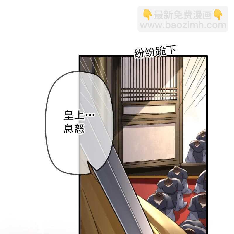 第183话 新后登场(1/2)-第187话