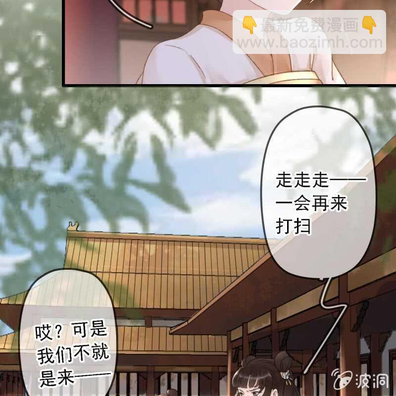 第183话 新后登场(1/2)-第187话
