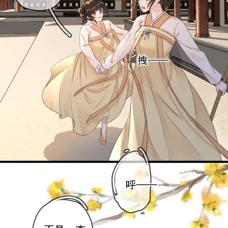 第183话 新后登场(1/2)-第187话