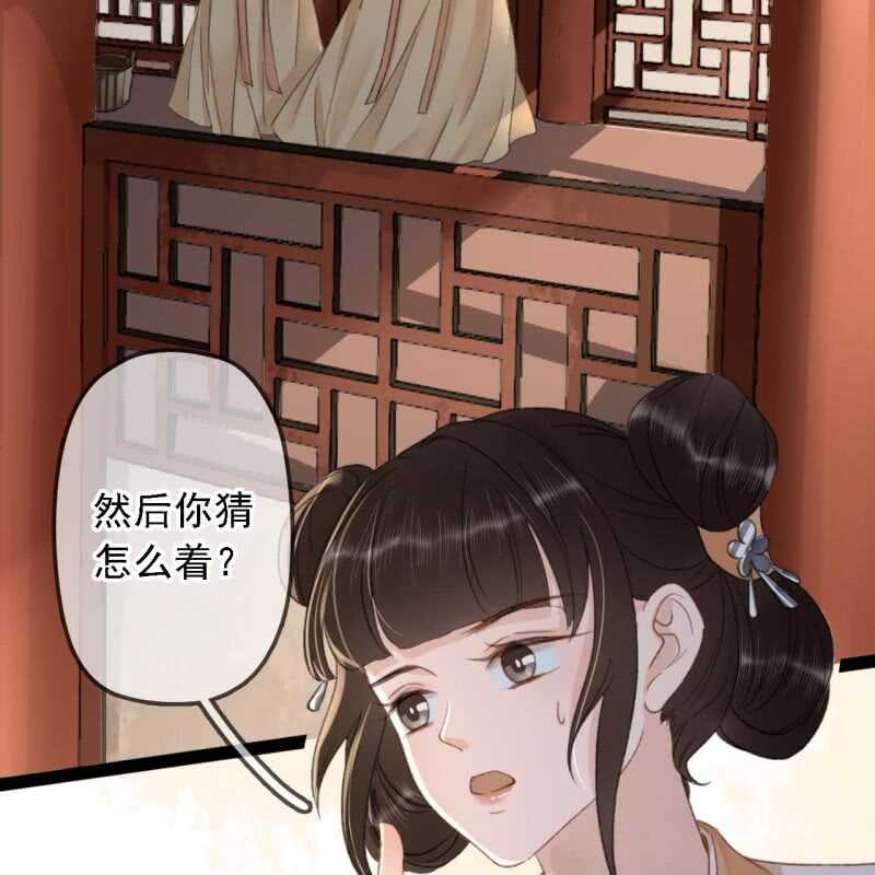 第183话 新后登场(1/2)-第187话