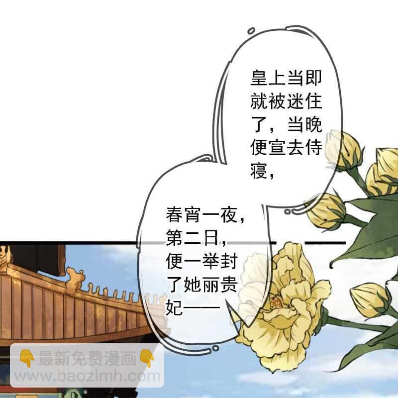 第183话 新后登场(1/2)-第187话