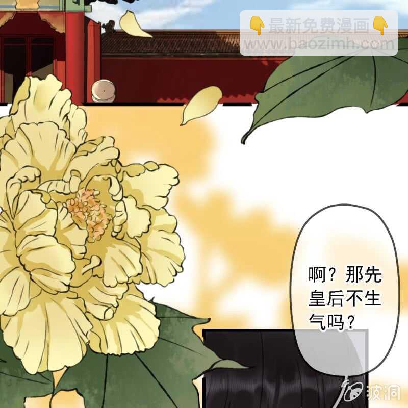 第183话 新后登场(1/2)-第187话