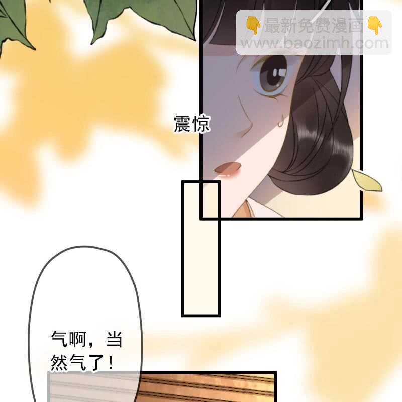 第183话 新后登场(1/2)-第187话