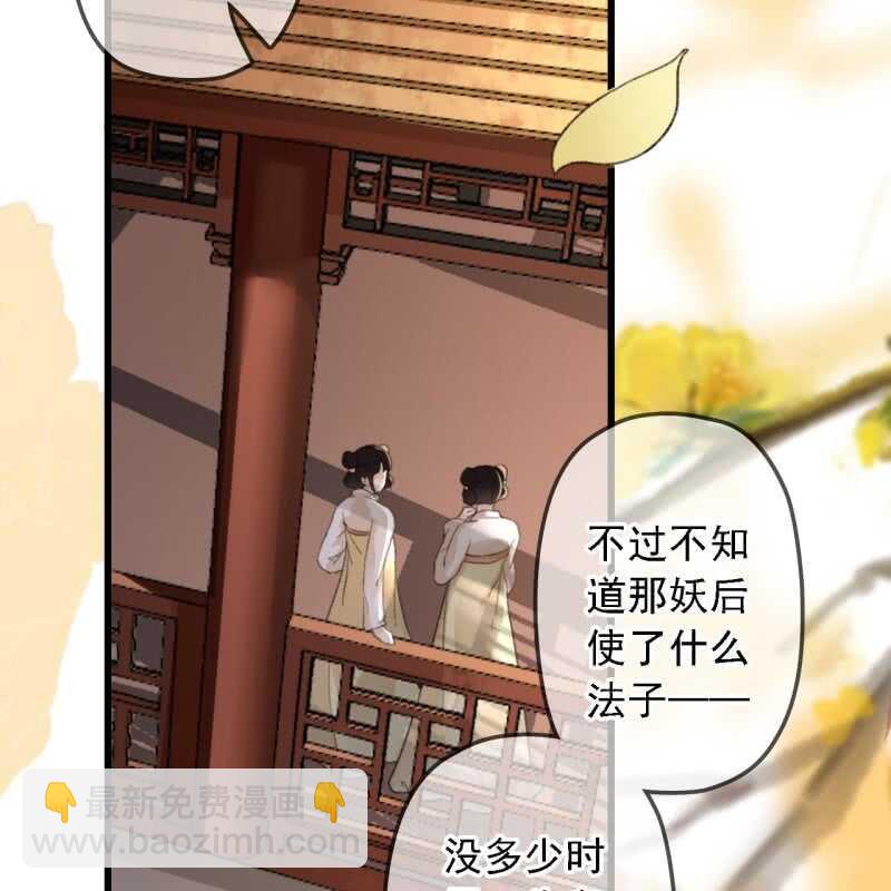 第183话 新后登场(1/2)-第187话