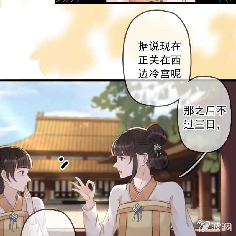 第183话 新后登场(1/2)-第187话