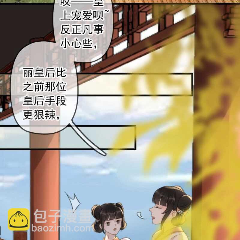 第183话 新后登场(1/2)-第187话