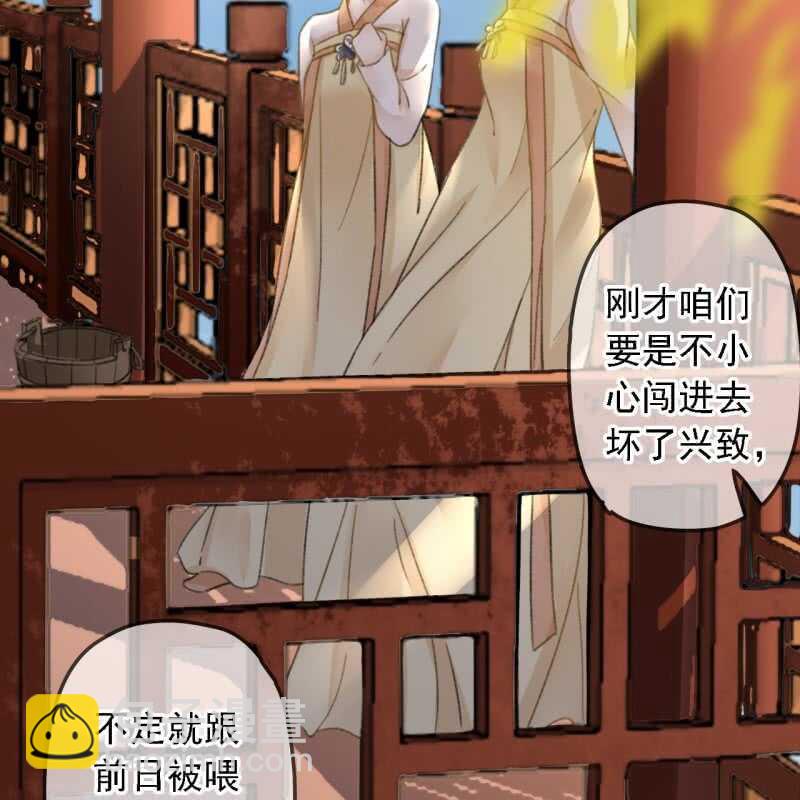 王的寵妃 - 第183話 新後登場(1/2) - 8