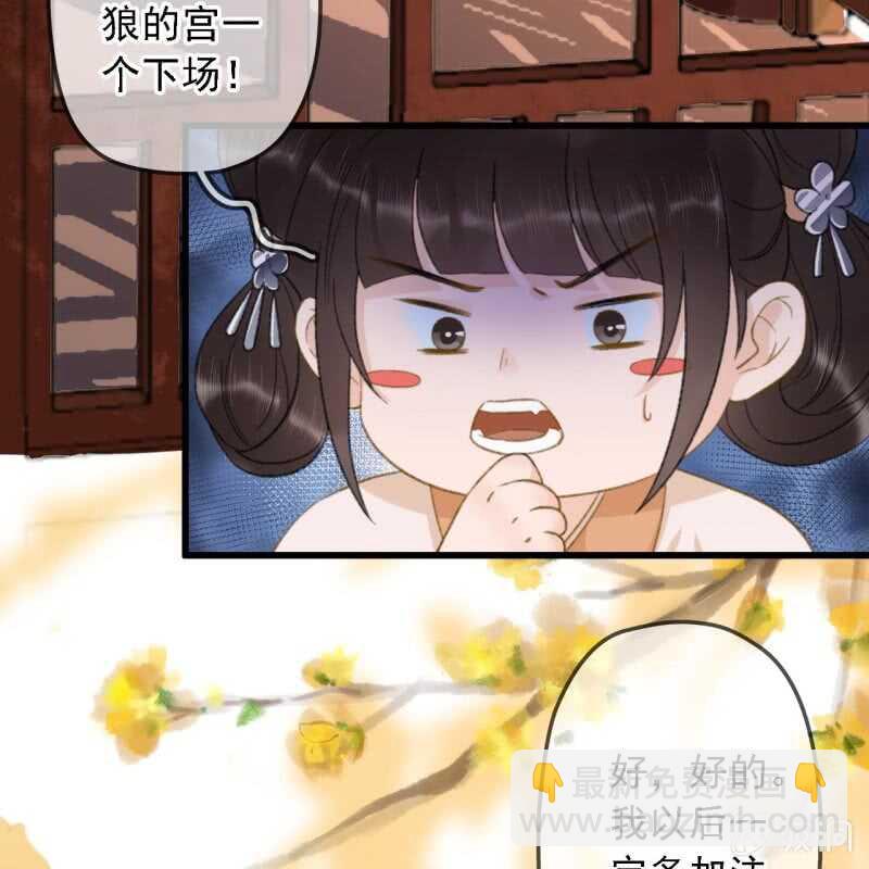 第183话 新后登场(1/2)-第187话