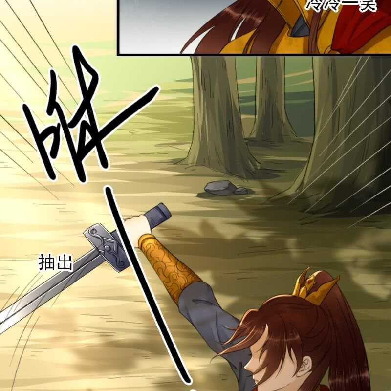 第185话 今日就是你的死期！(1/2)-第189话