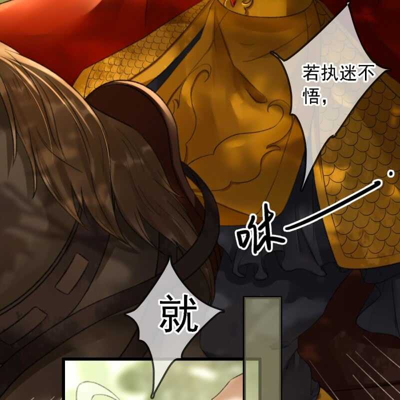 第185话 今日就是你的死期！(1/2)-第189话