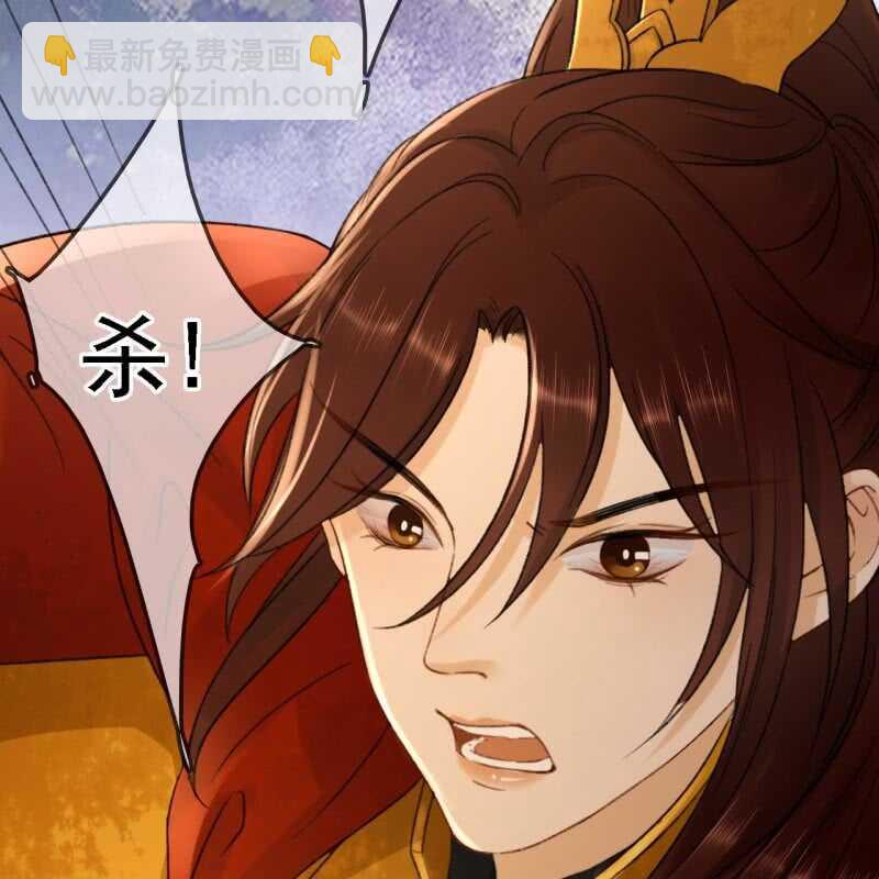 第185话 今日就是你的死期！(1/2)-第189话