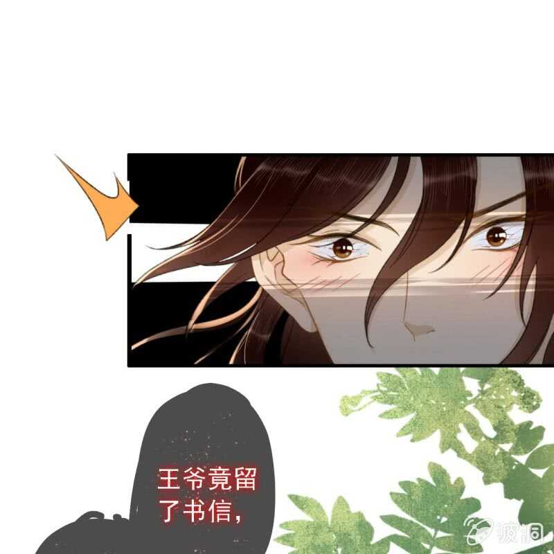 第185话 今日就是你的死期！(1/2)-第189话