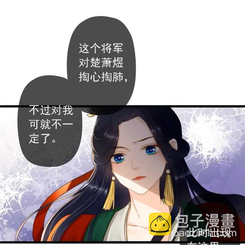 第185话 今日就是你的死期！(1/2)-第189话
