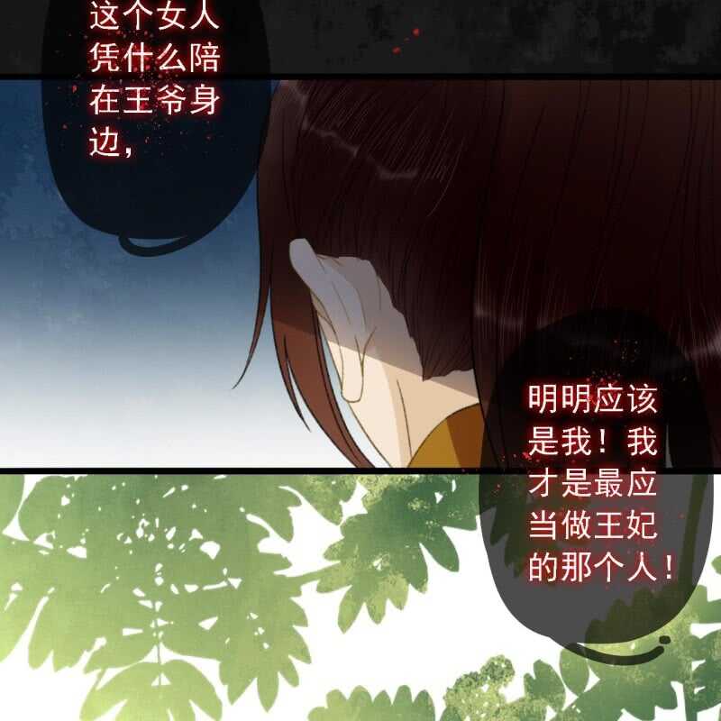 第185话 今日就是你的死期！(1/2)-第189话