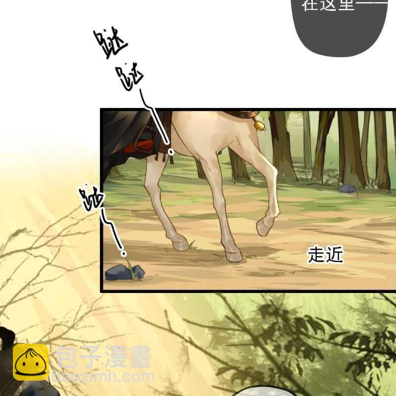 王的寵妃 - 第185話 今日就是你的死期！(1/2) - 4