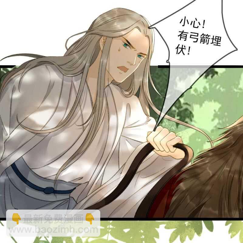 第185话 今日就是你的死期！(1/2)-第189话