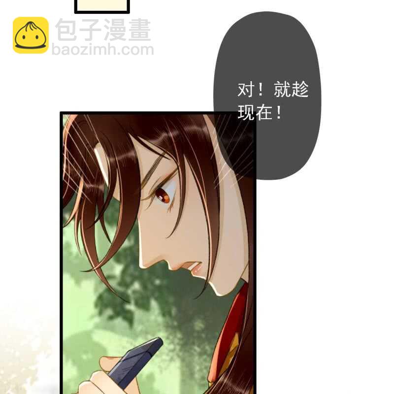 第185话 今日就是你的死期！(1/2)-第189话