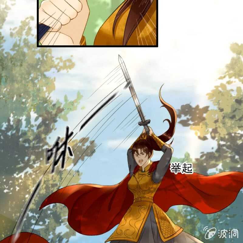 第185话 今日就是你的死期！(1/2)-第189话