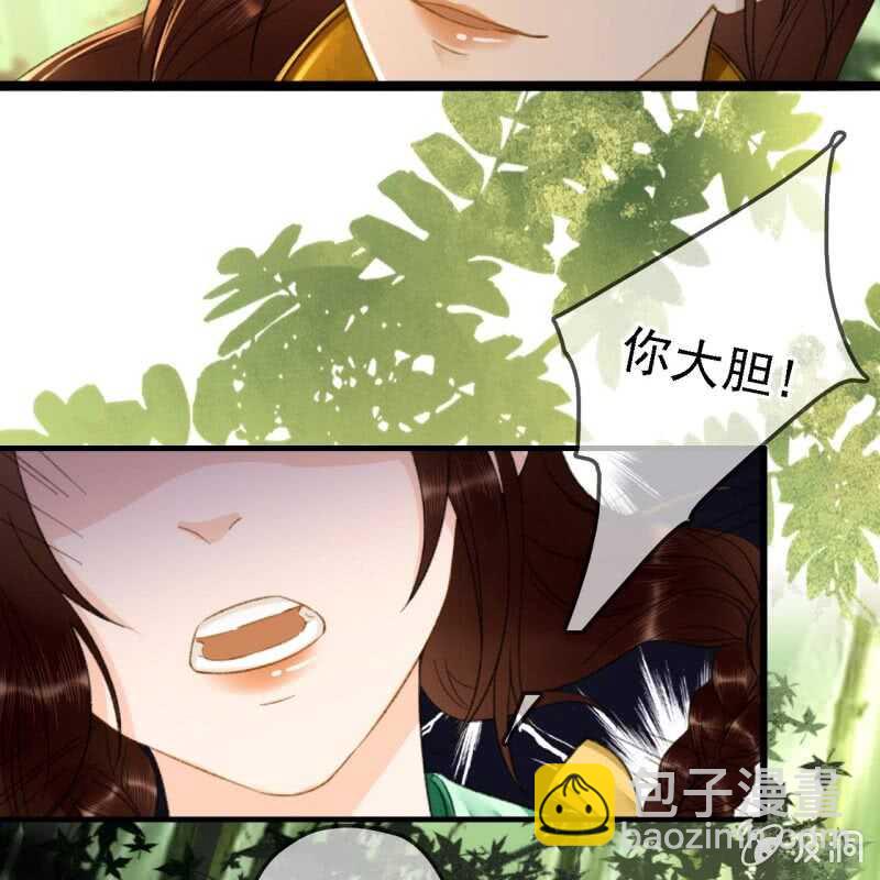 王的宠妃 - 第185话 今日就是你的死期！(1/2) - 1