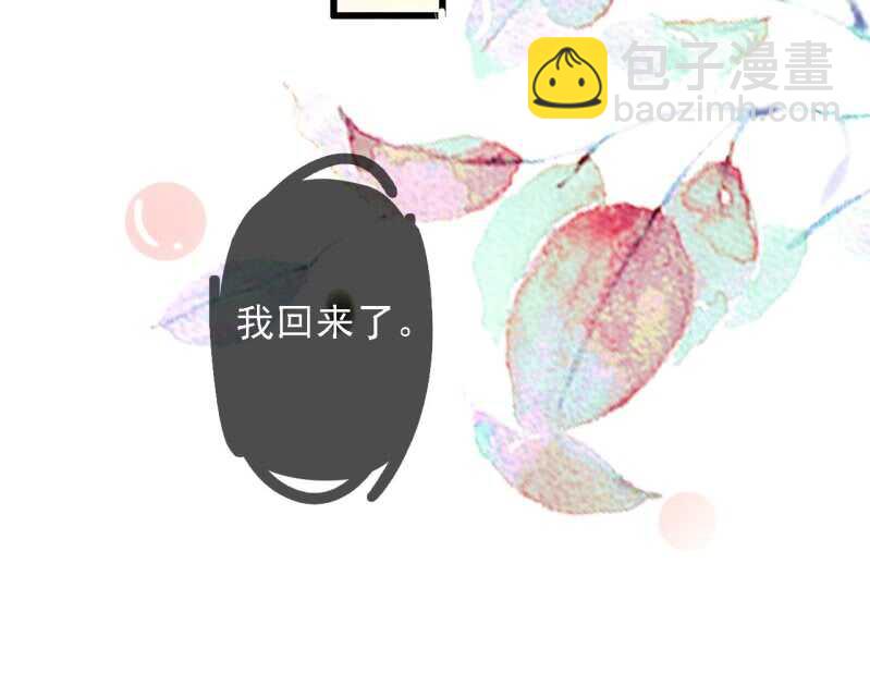 第187话 哥哥倒戈？-第191话