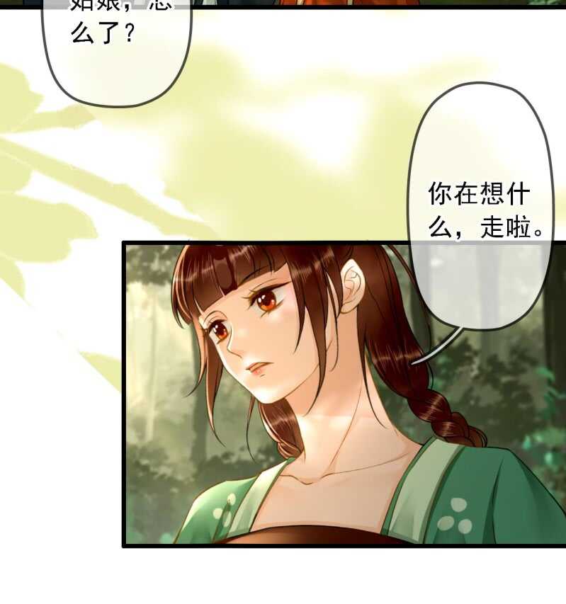 第187话 哥哥倒戈？-第191话