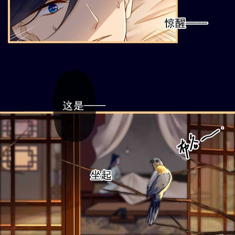 第187话 哥哥倒戈？-第191话