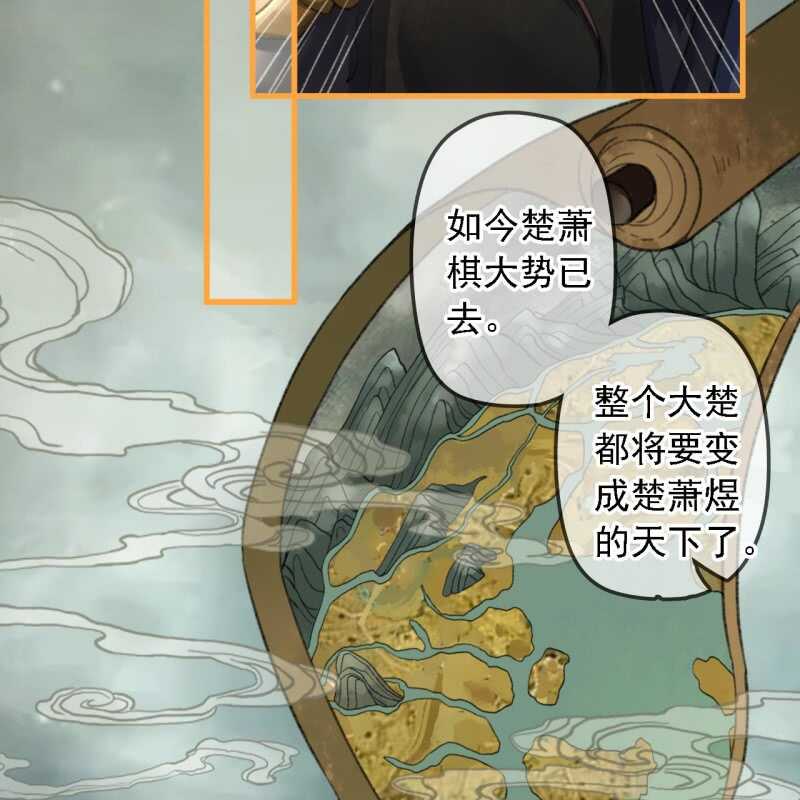 第187话 哥哥倒戈？-第191话