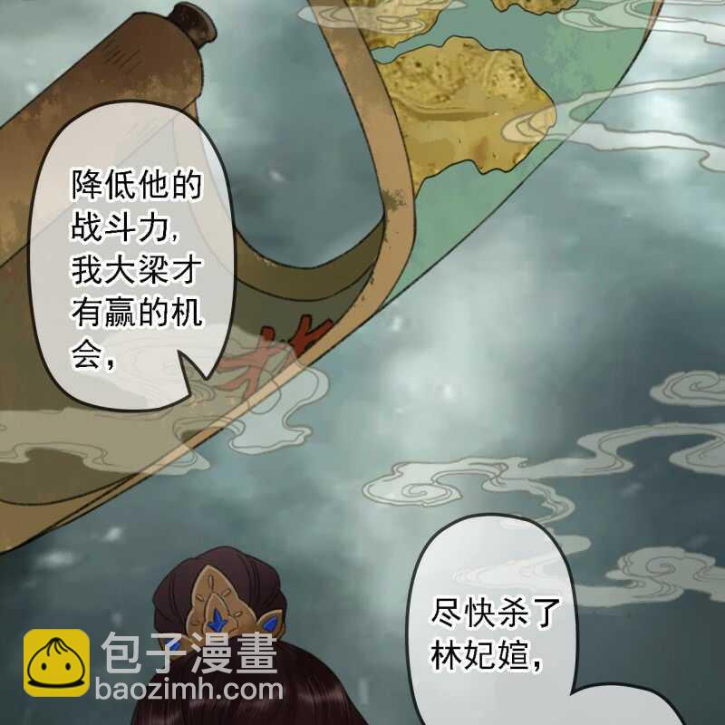 王的宠妃 - 第187话 哥哥倒戈？ - 6