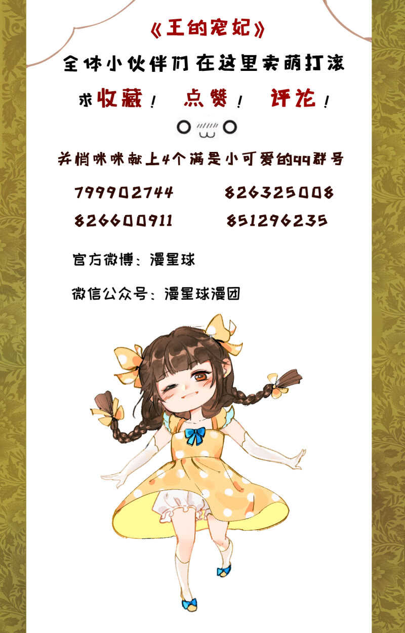 第187话 哥哥倒戈？-第191话