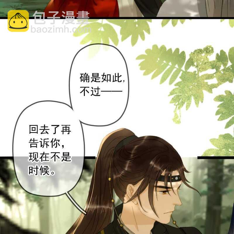 第187话 哥哥倒戈？-第191话