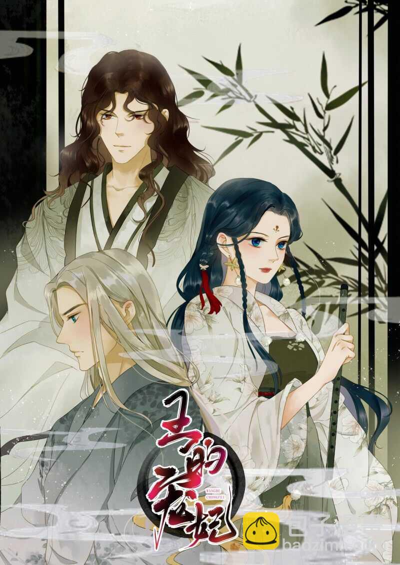 第187话 哥哥倒戈？-第191话