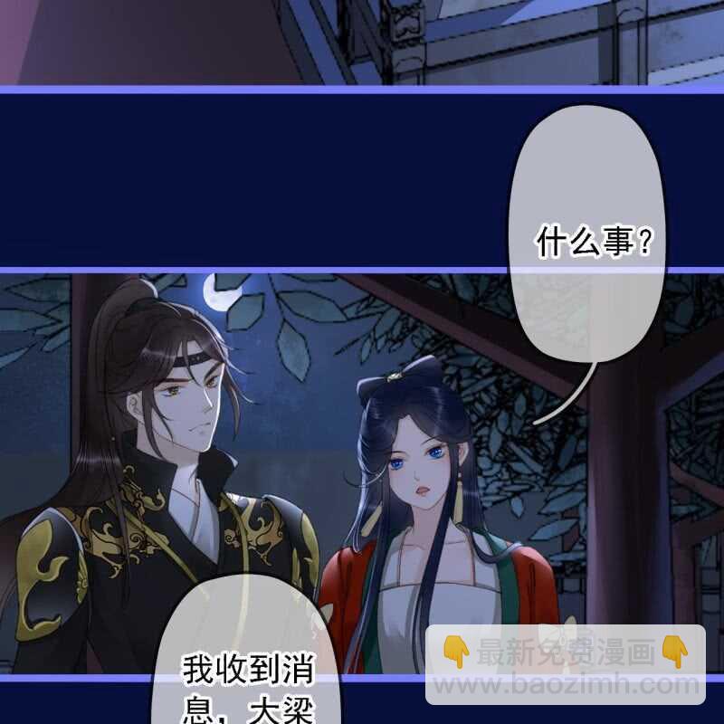 第189话 滴滴(1)-第193话