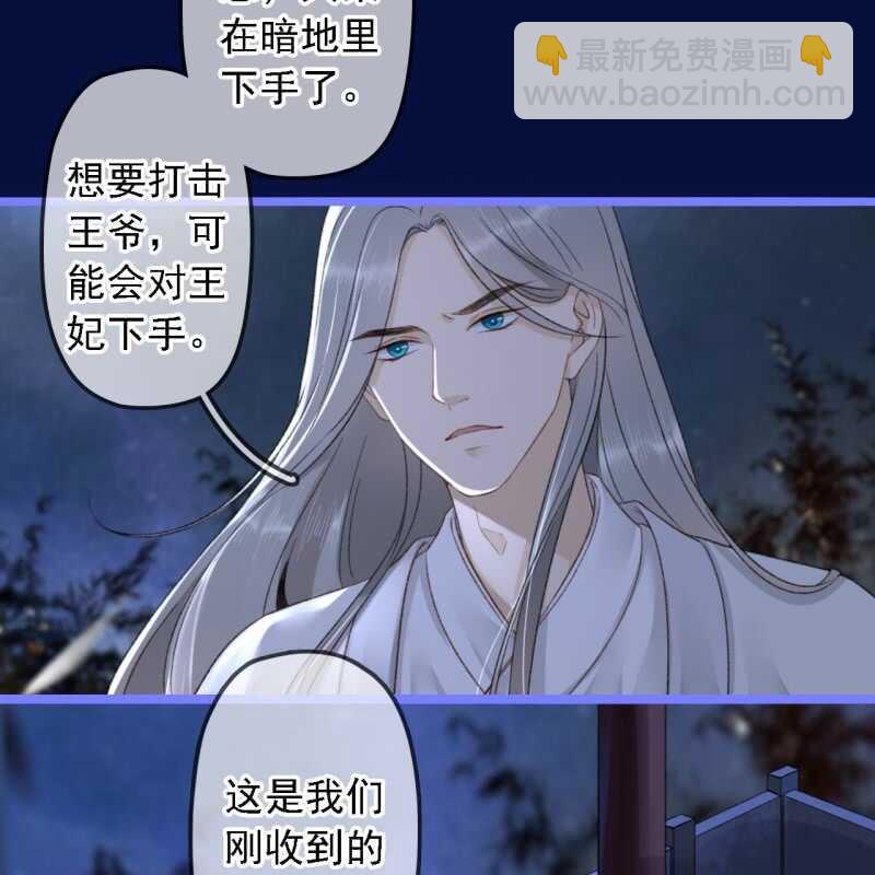 第189话 滴滴(1)-第193话