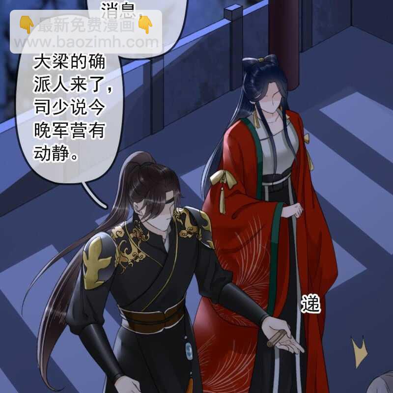 第189话 滴滴(1)-第193话