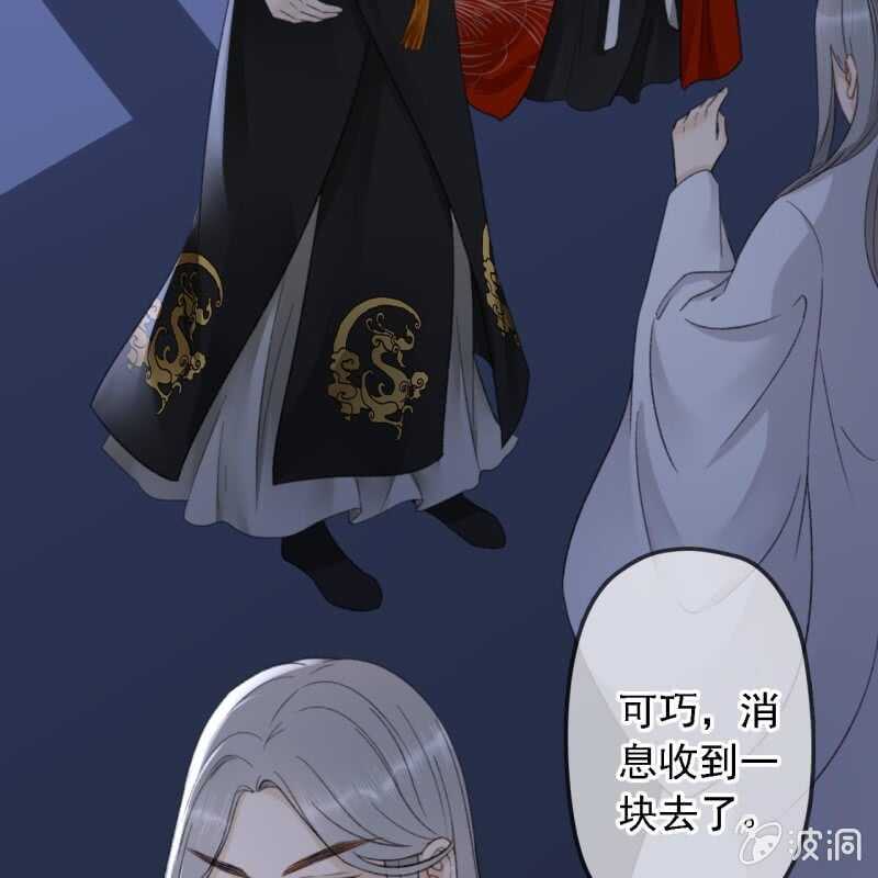 第189话 滴滴(1)-第193话