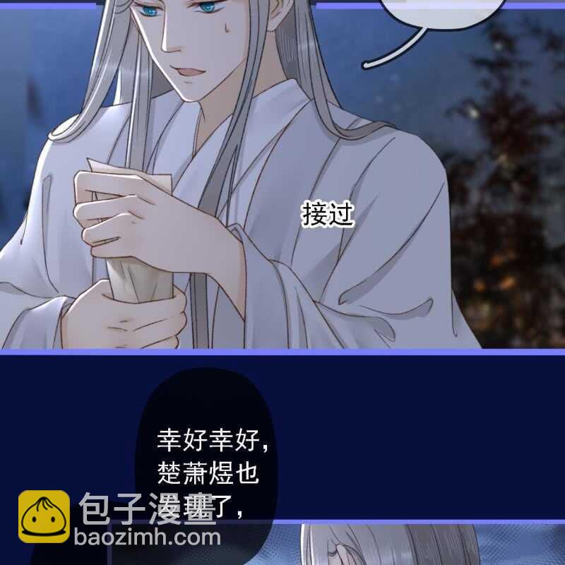 第189话 滴滴(1)-第193话