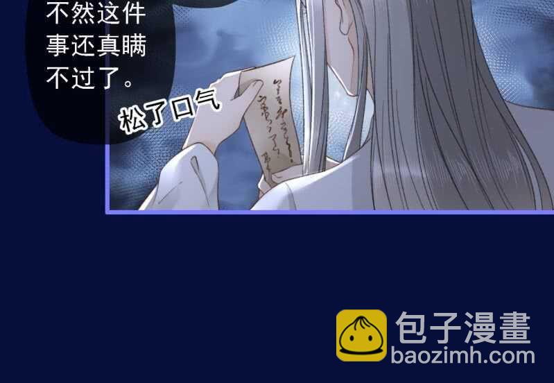 第189话 滴滴(1)-第193话