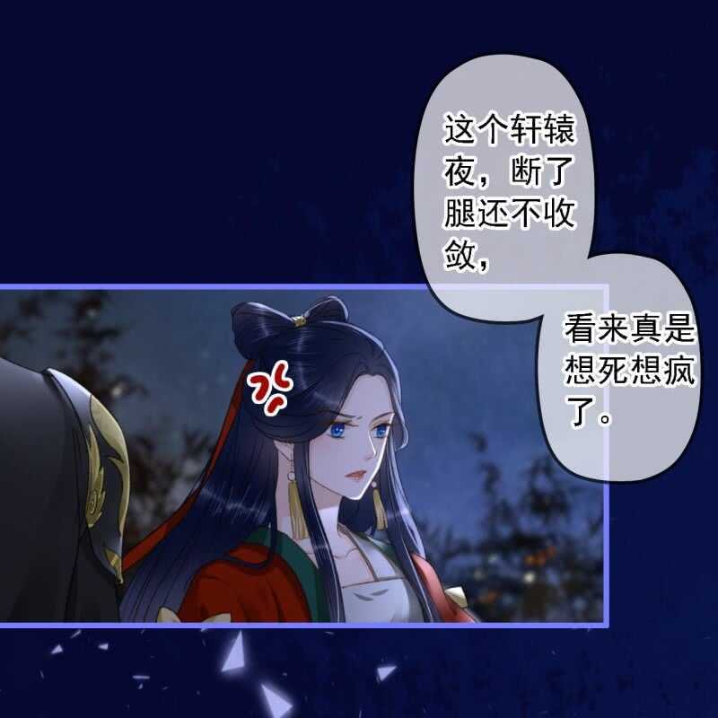 第189话 滴滴(1)-第193话