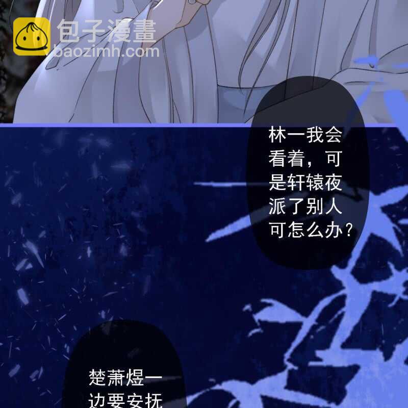 第189话 滴滴(1)-第193话