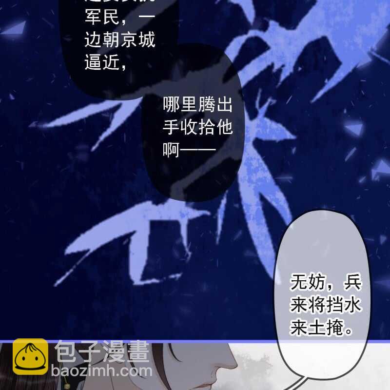 第189话 滴滴(1)-第193话