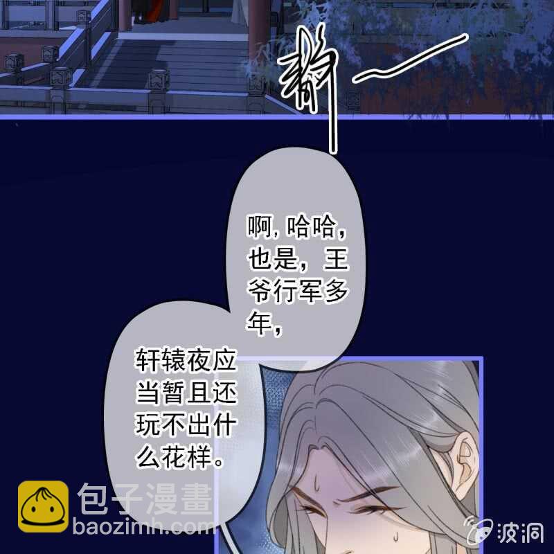 第189话 滴滴(1)-第193话