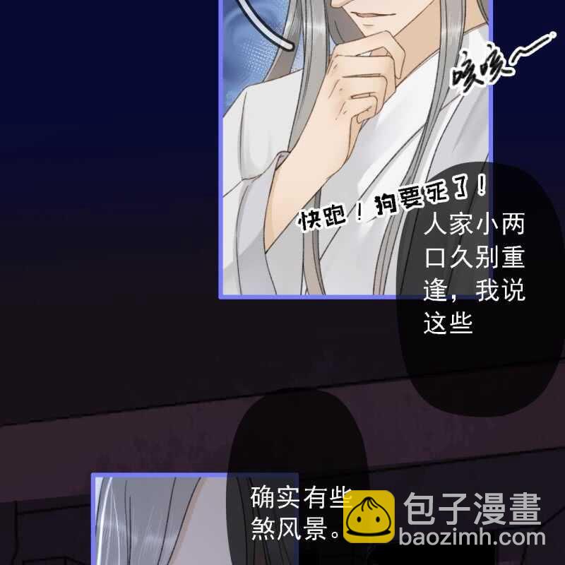 第189话 滴滴(1)-第193话