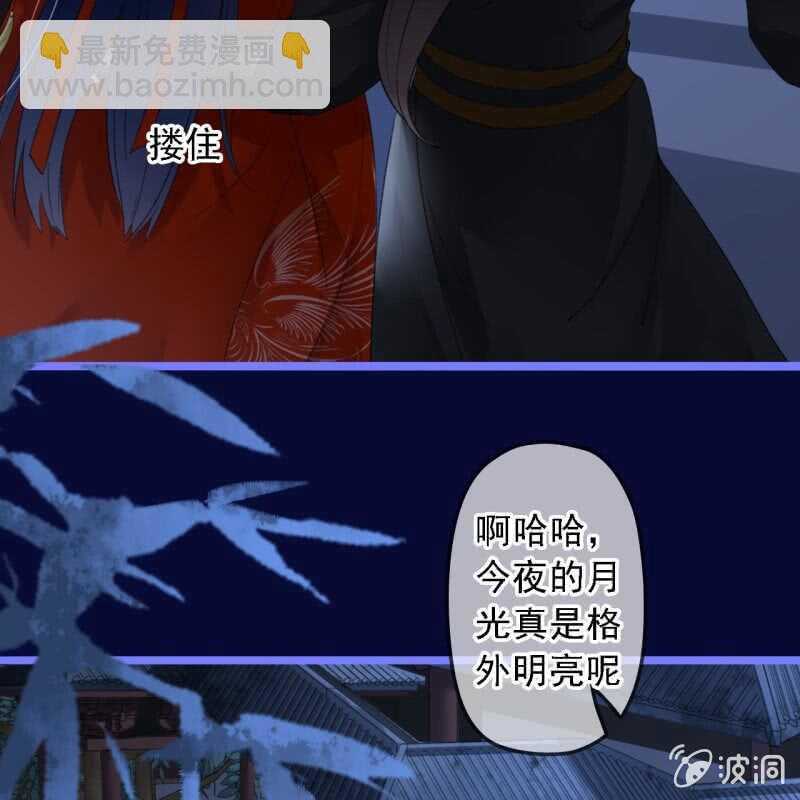 第189话 滴滴(1)-第193话