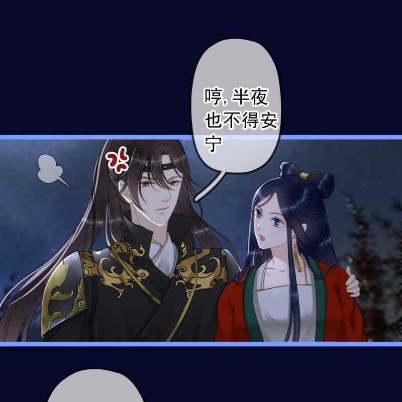 第189话 滴滴(1)-第193话