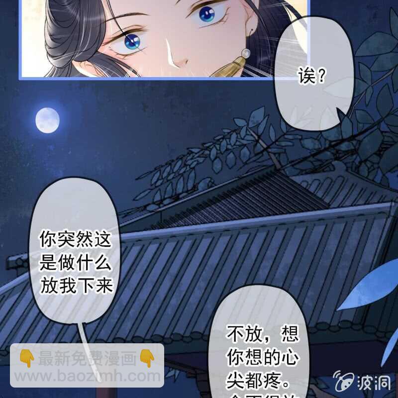 第189话 滴滴(1)-第193话